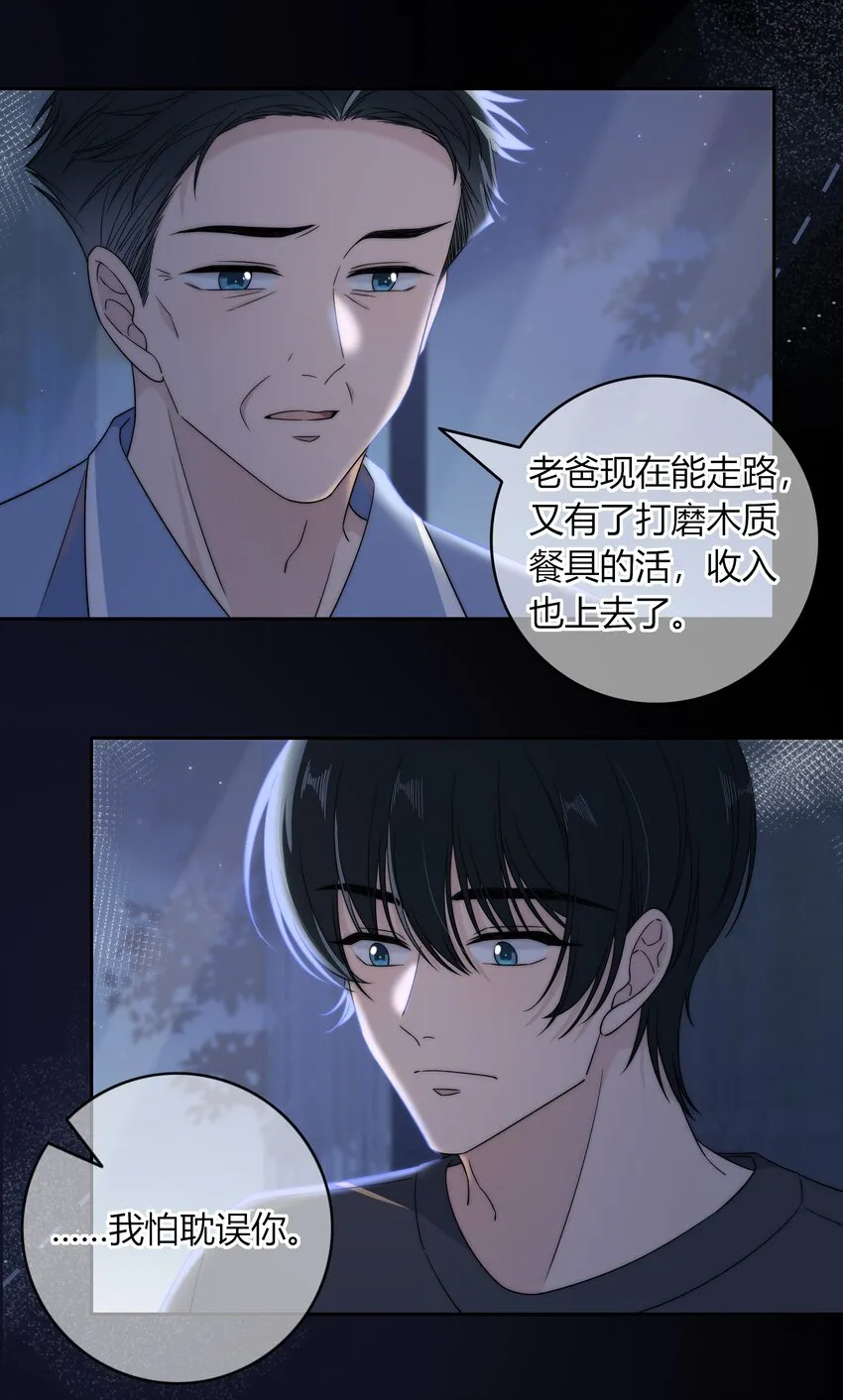 016 动、物、世、界 第14页
