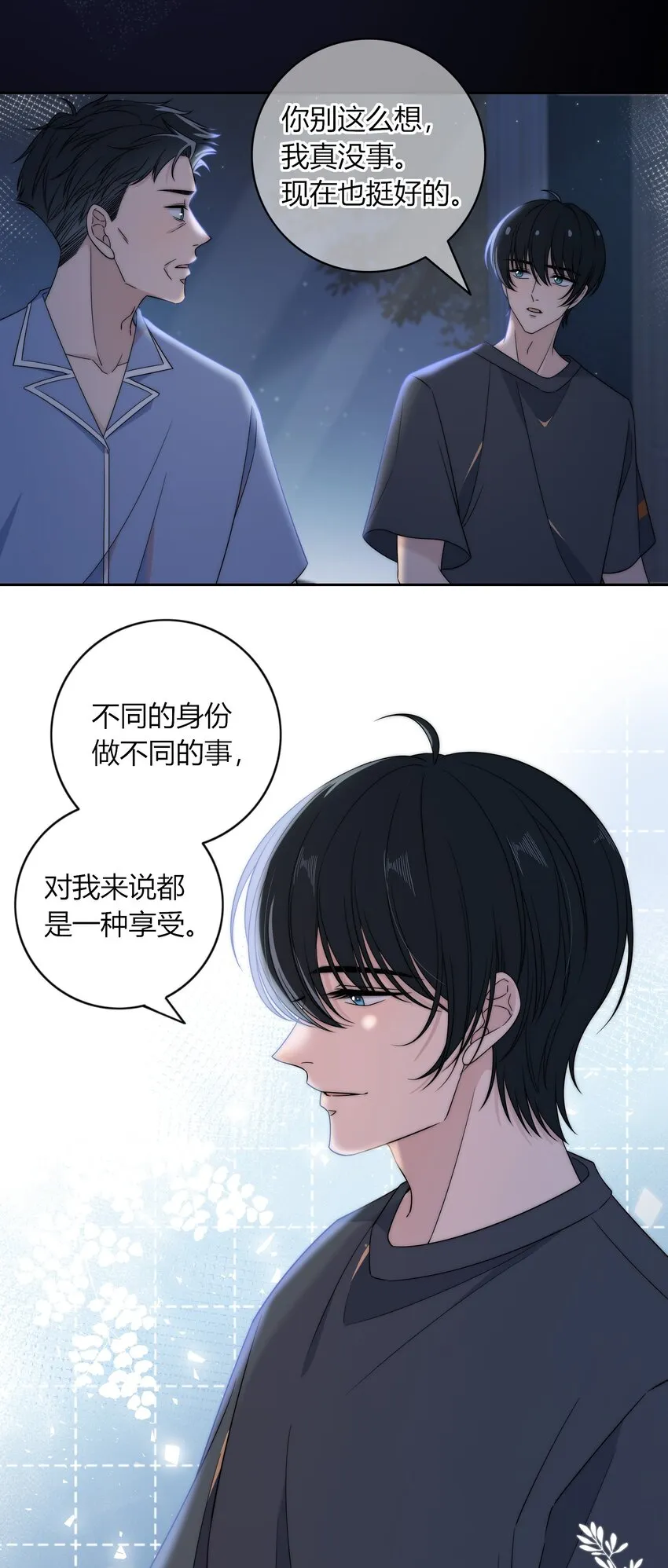016 动、物、世、界 第15页