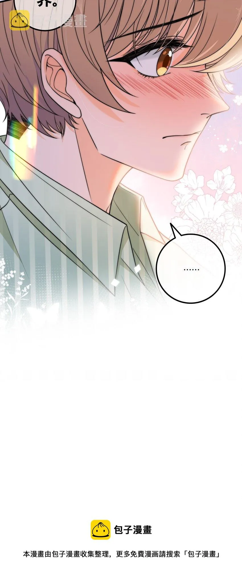 016 动、物、世、界 第29页