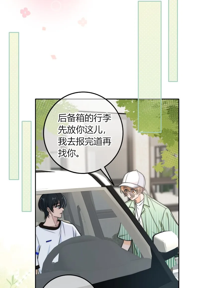 017 小绵羊与大绵羊 第7页