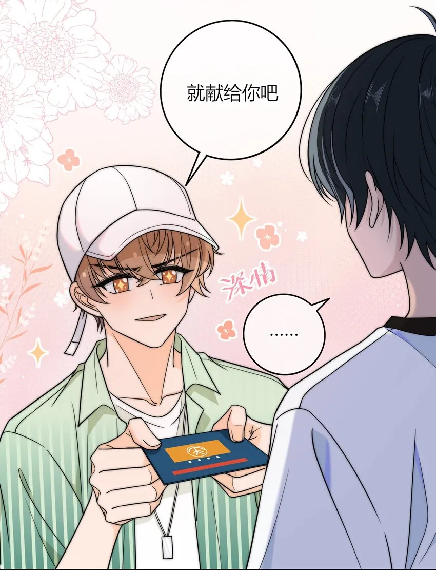 017 小绵羊与大绵羊 第15页