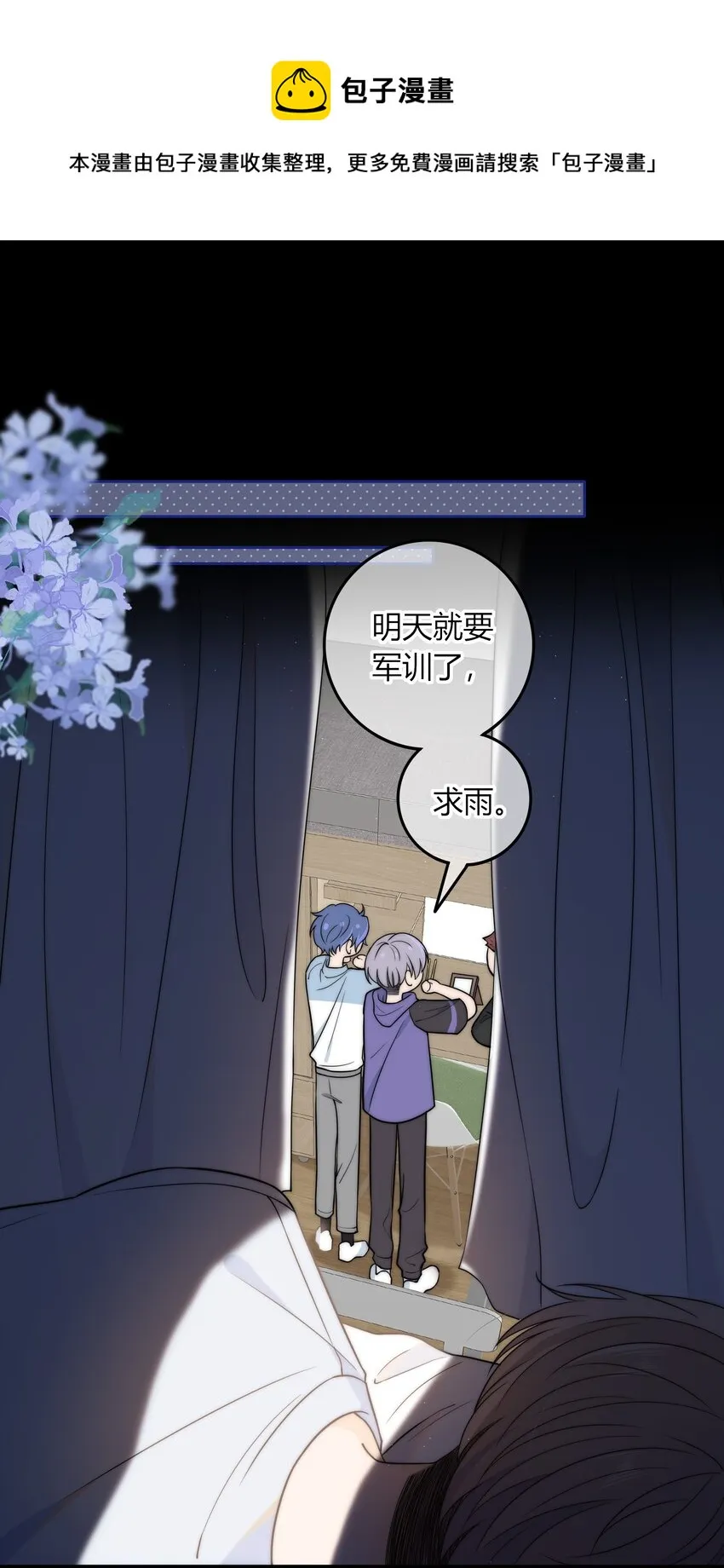 017 小绵羊与大绵羊 第33页