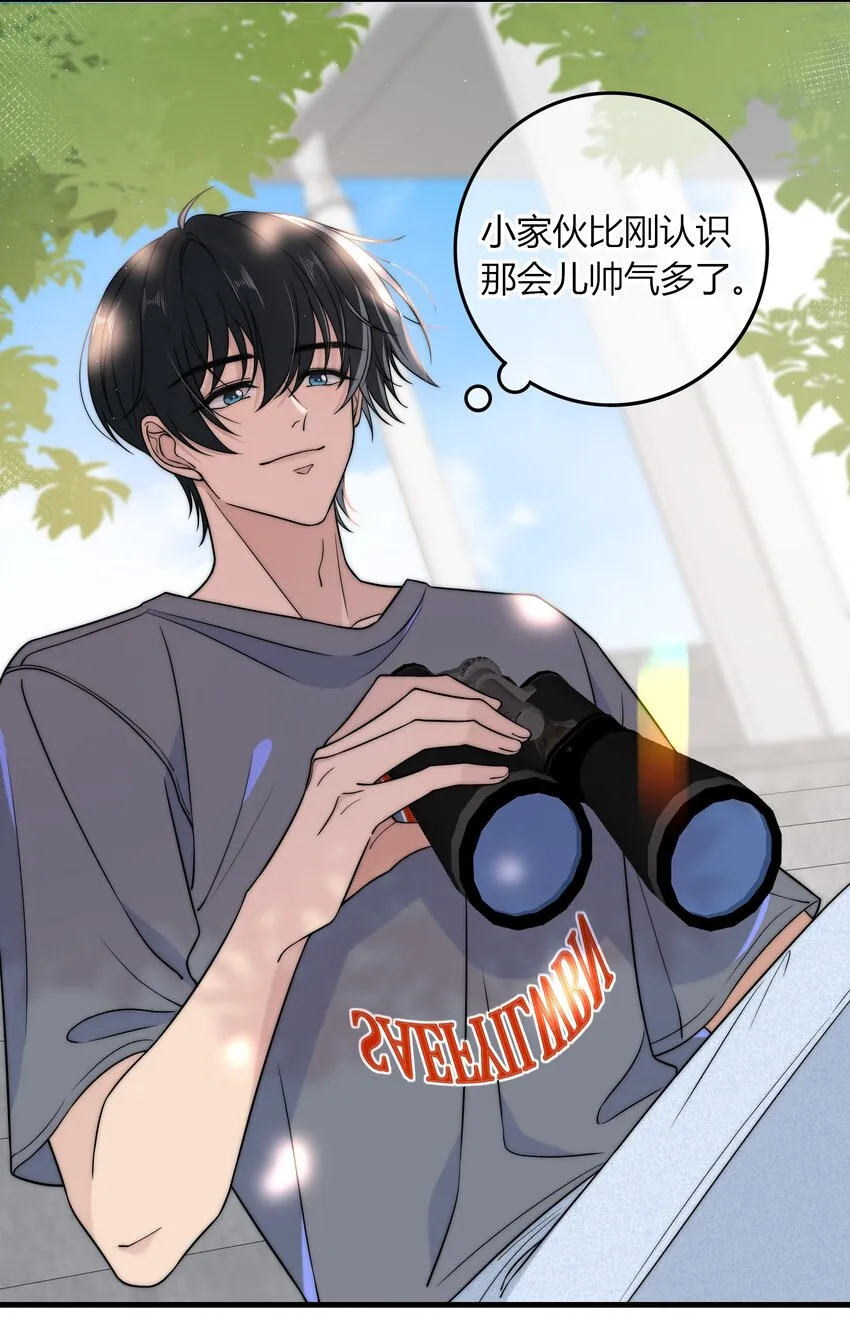 017 小绵羊与大绵羊 第38页
