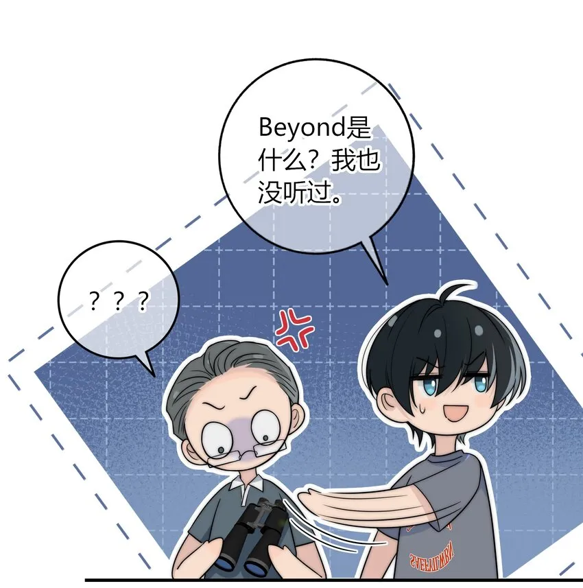 017 小绵羊与大绵羊 第42页