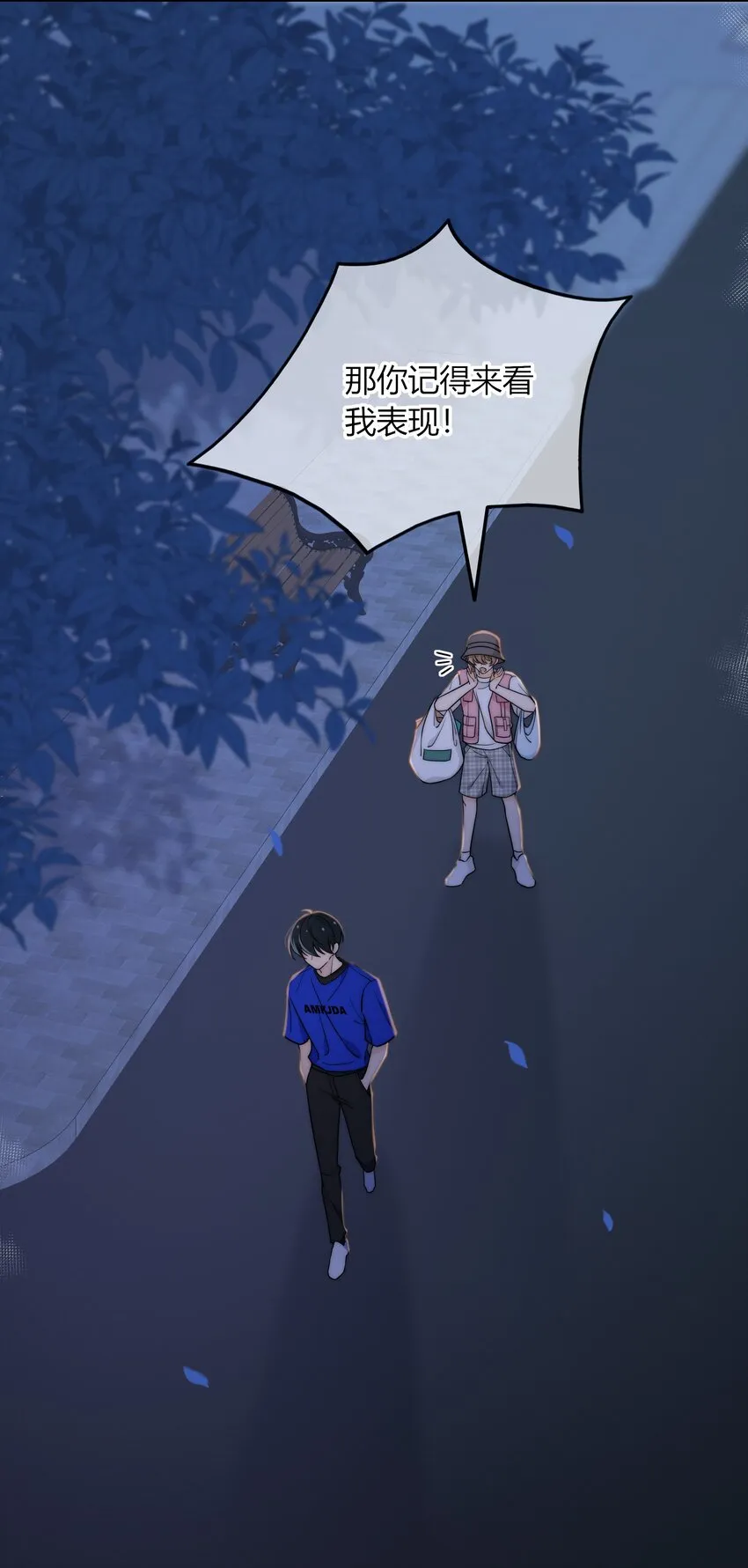 019 你觉得我怎么样？ 第31页