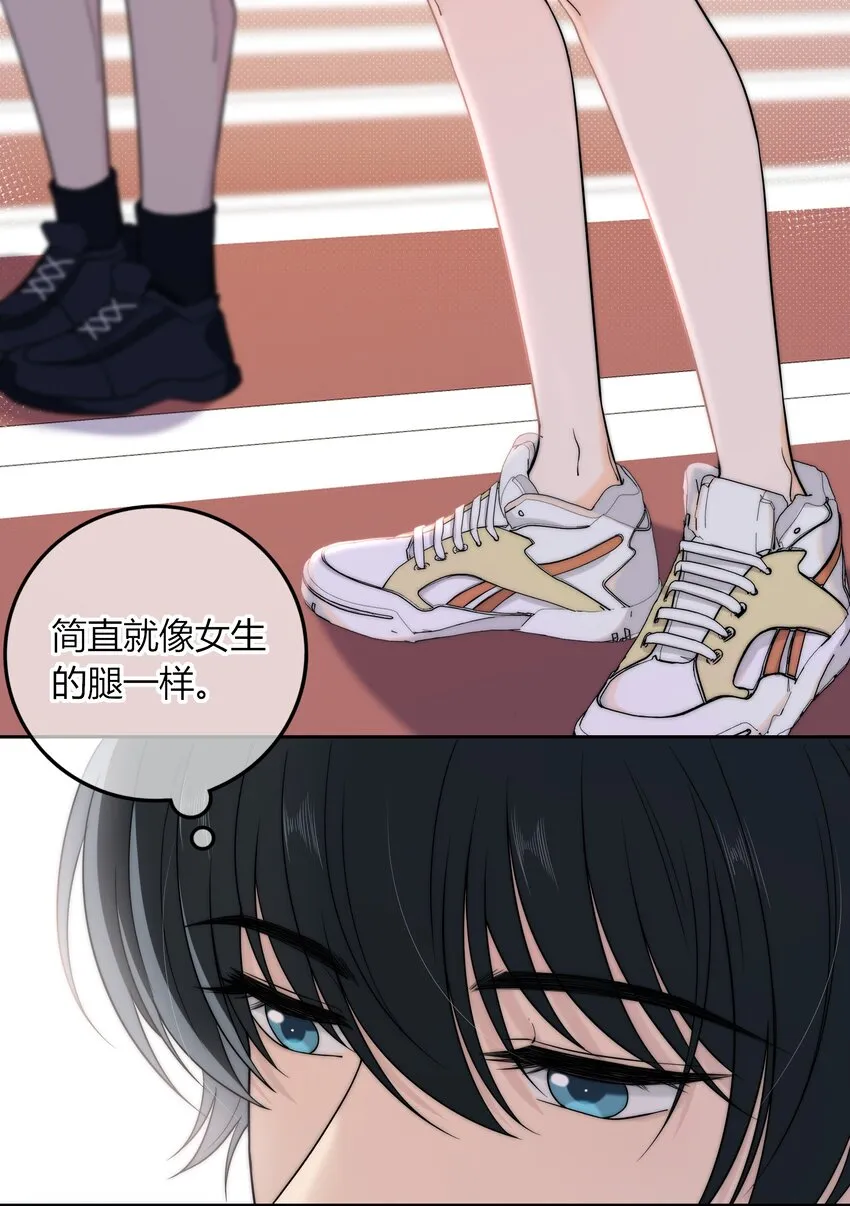 021 想知道你内心的想法 第9页