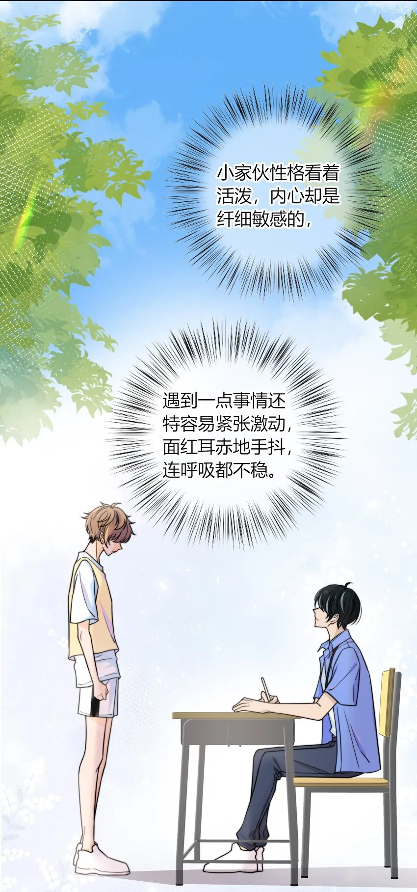 022 听话 第7页