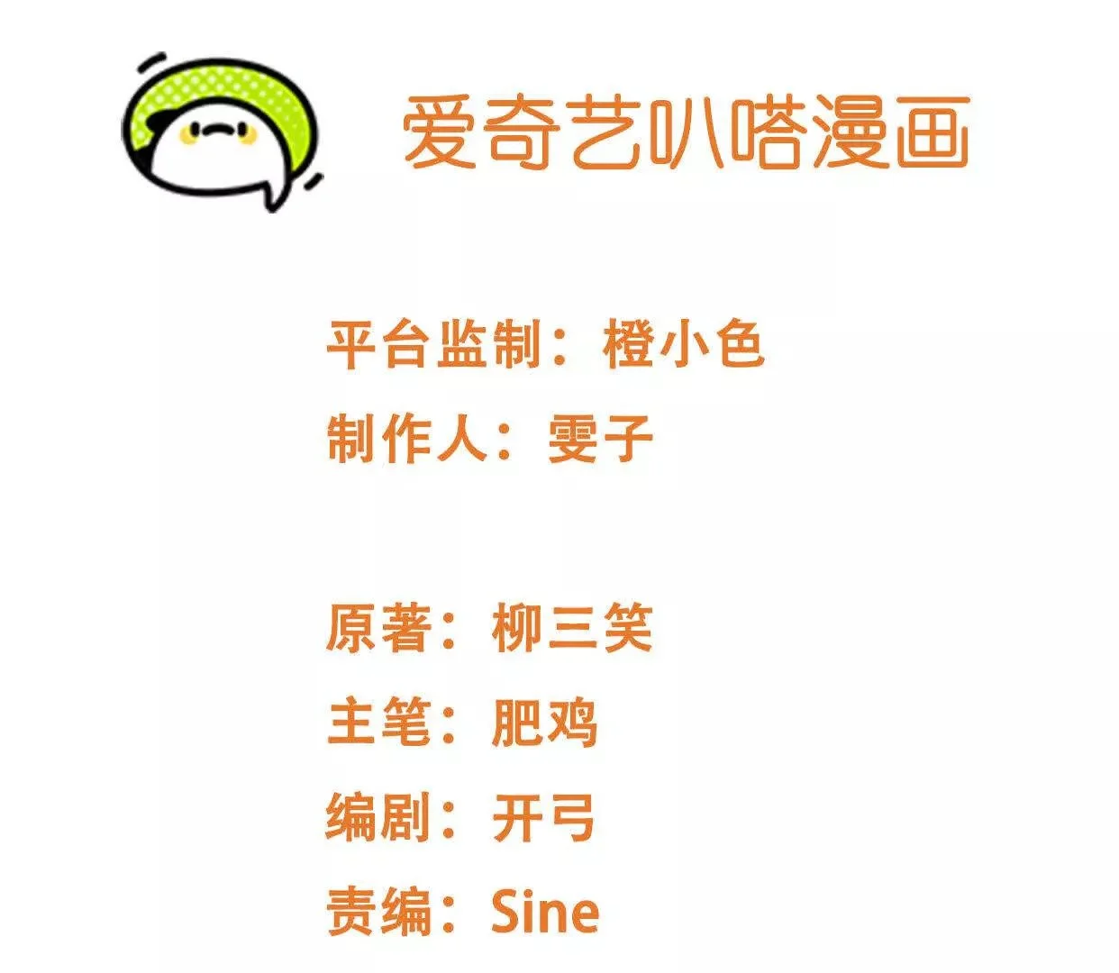 三合教会 第3页