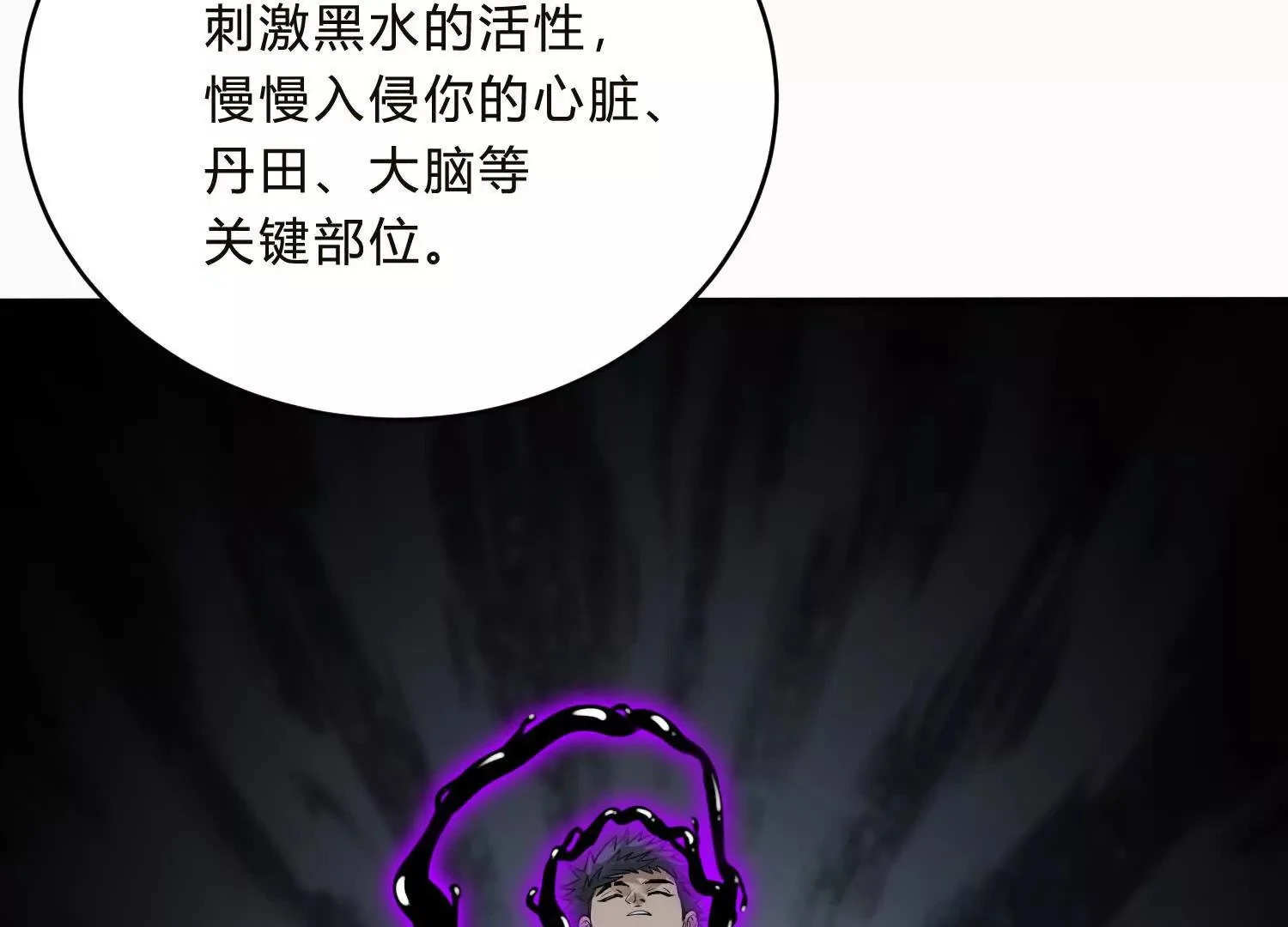 三合教会 第11页