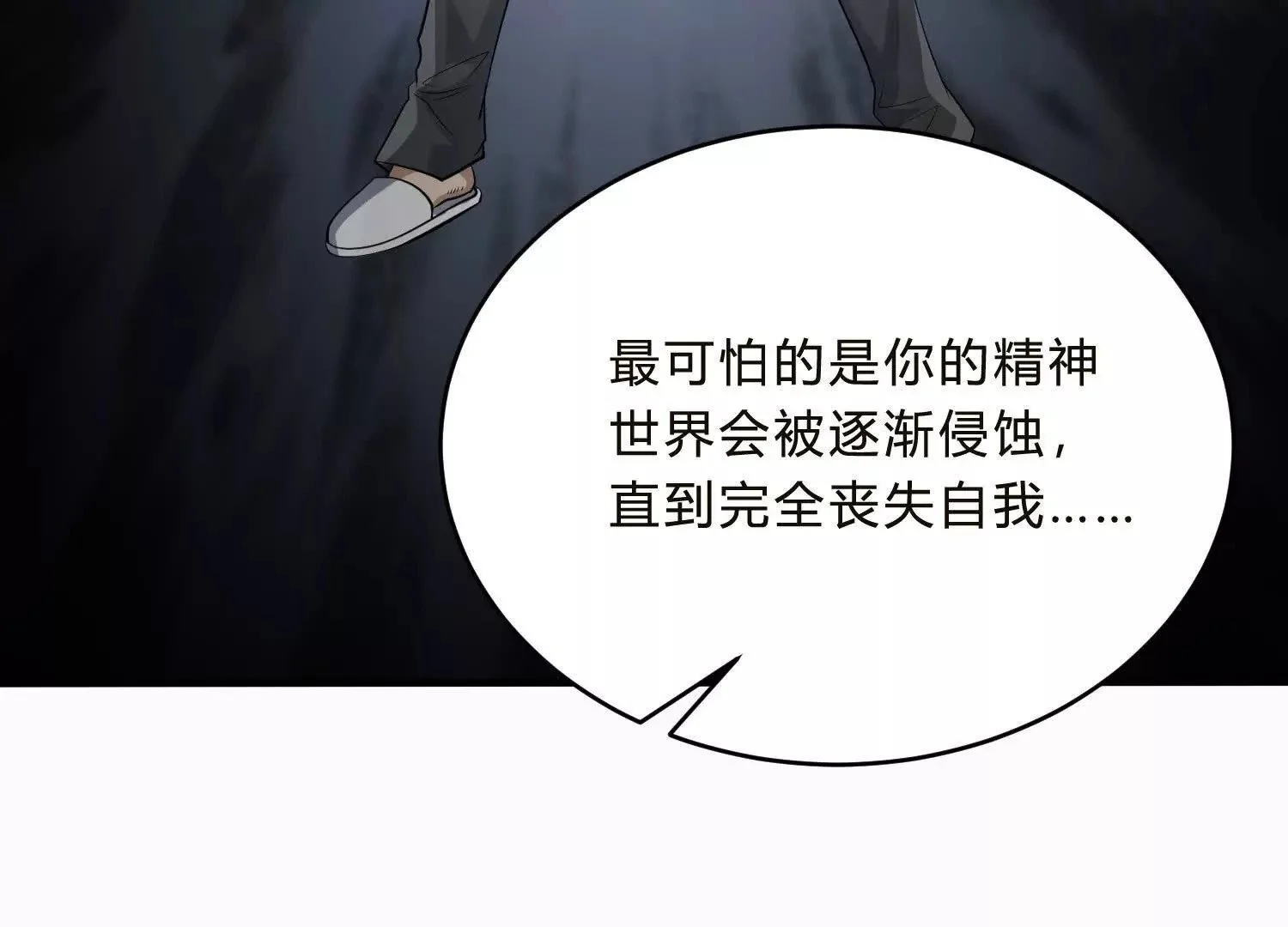 三合教会 第13页