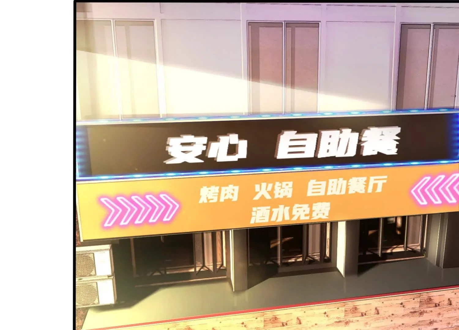 三合教会 第40页