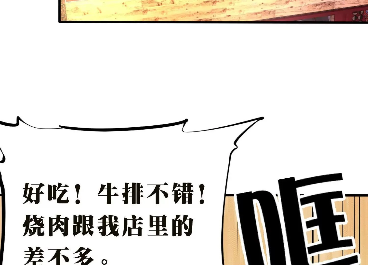 三合教会 第41页