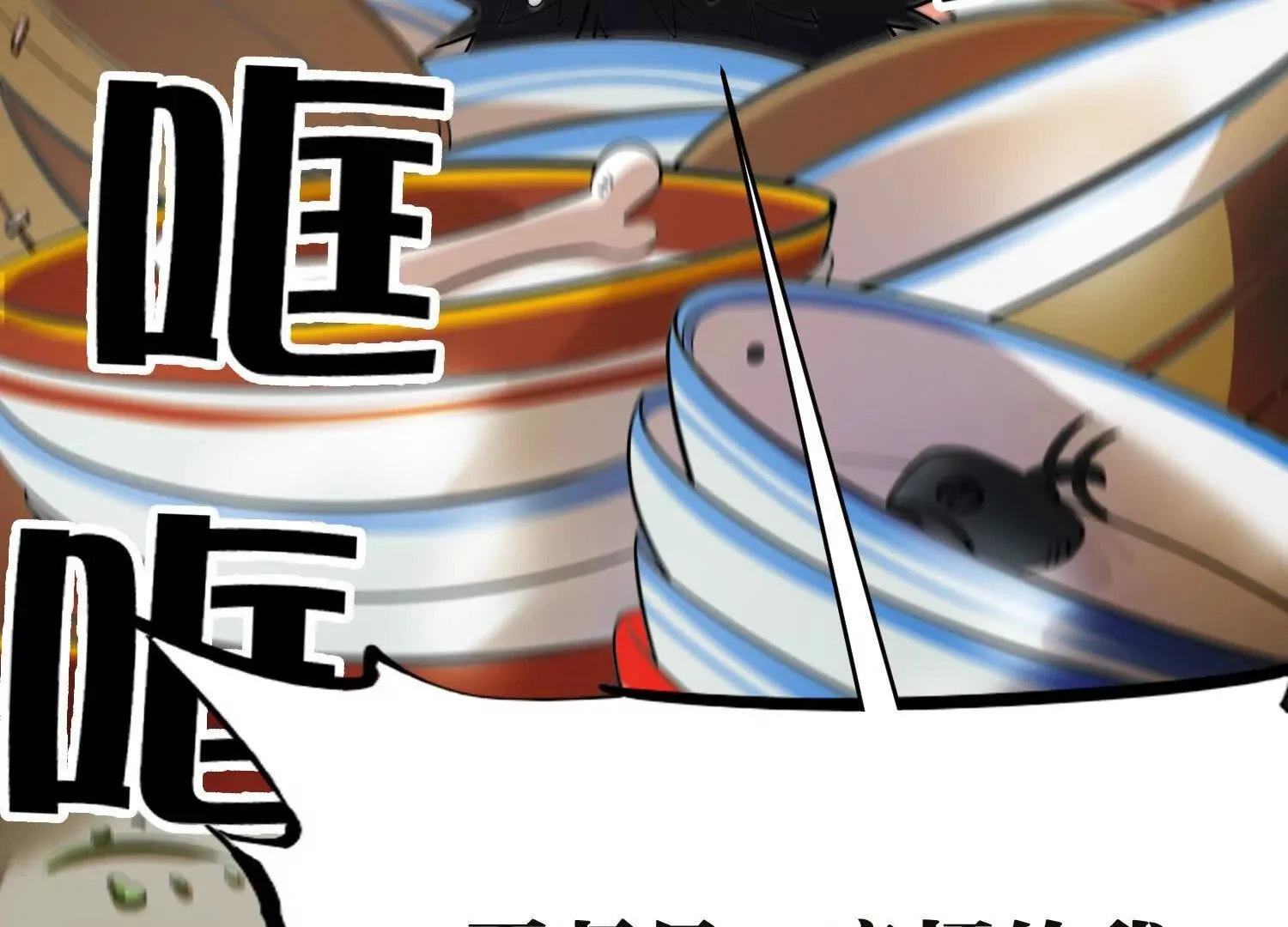 三合教会 第43页