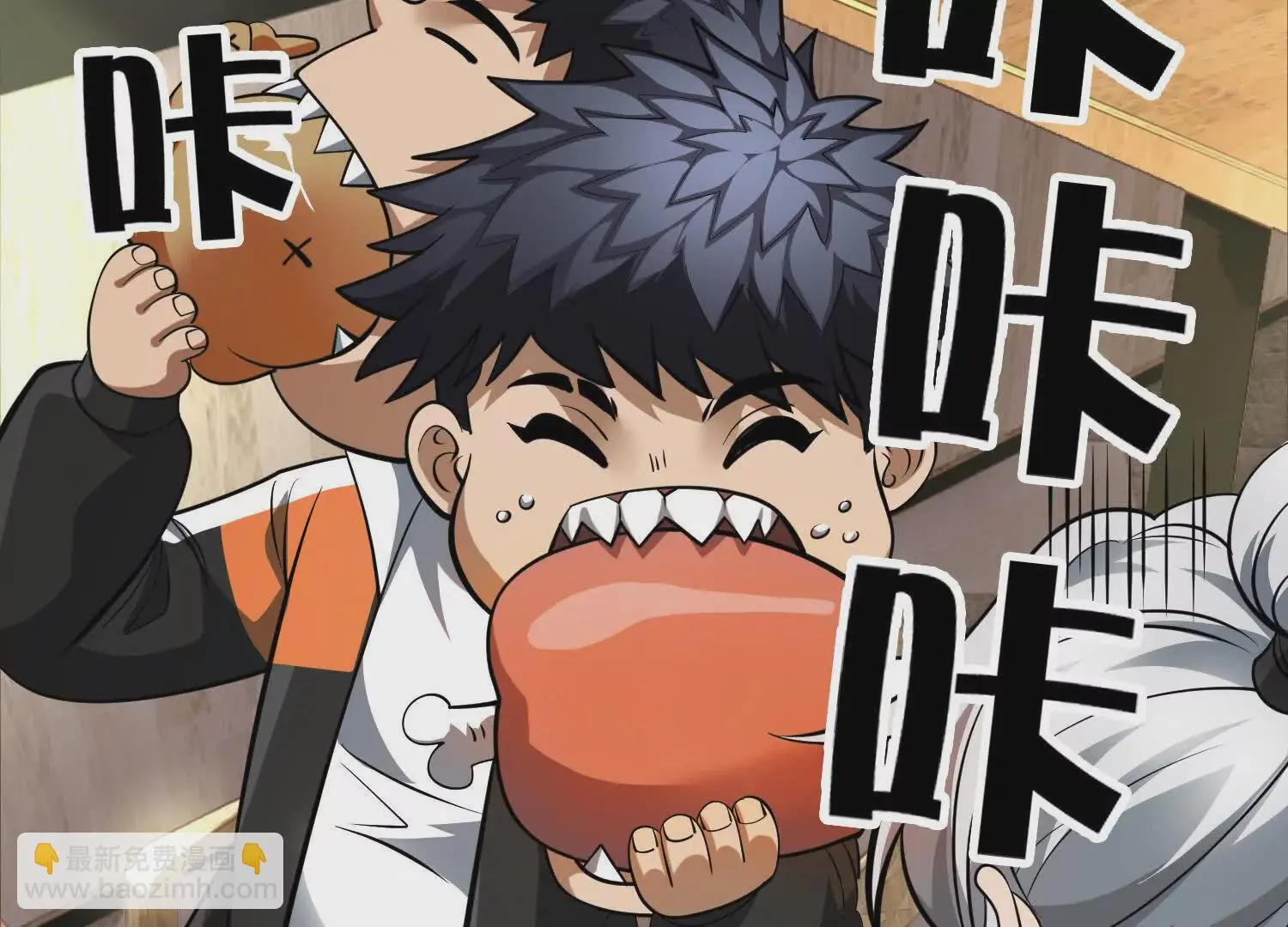 三合教会 第45页