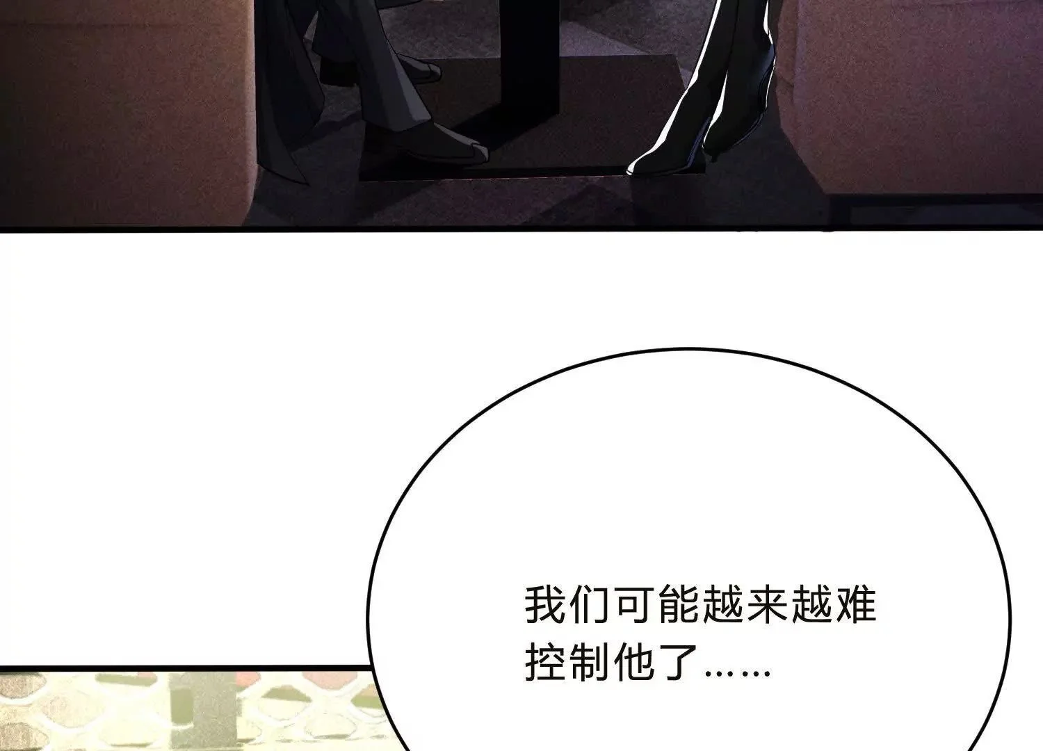 三合教会 第52页