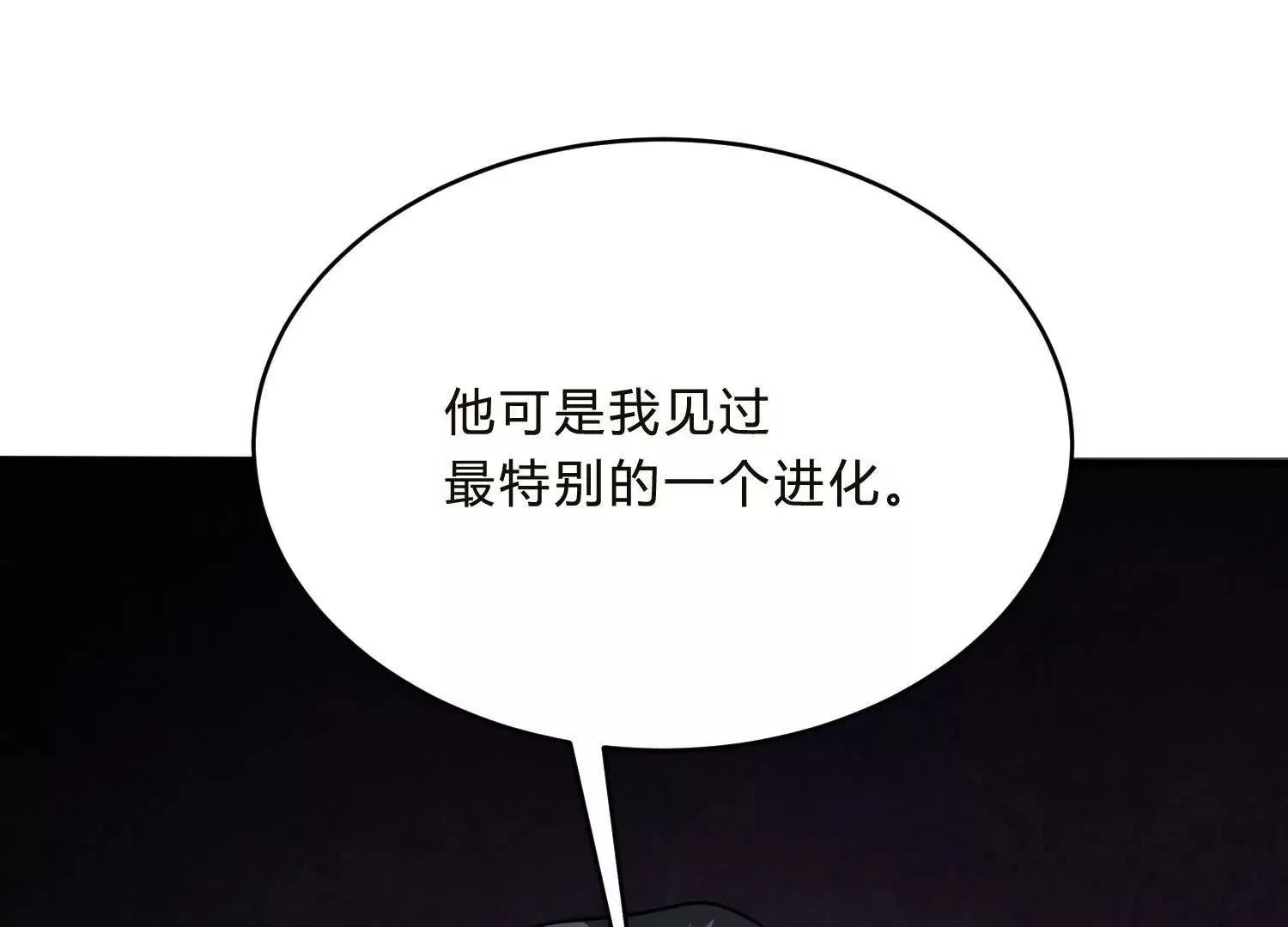 三合教会 第64页