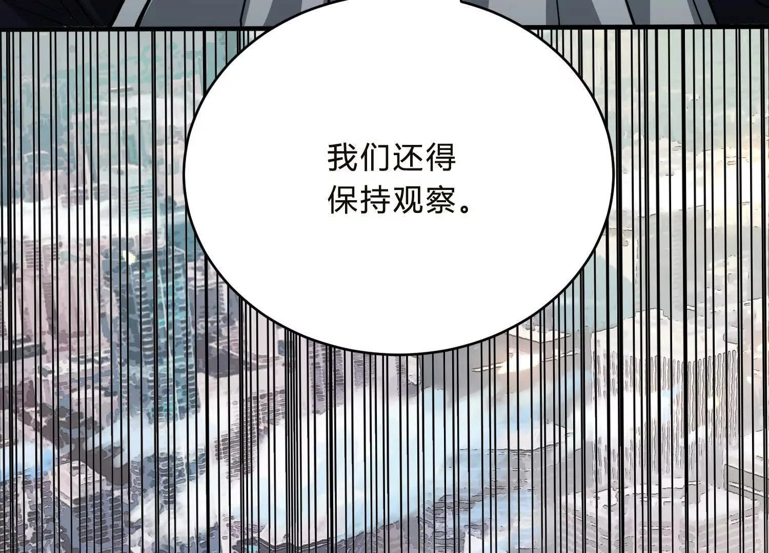 三合教会 第67页