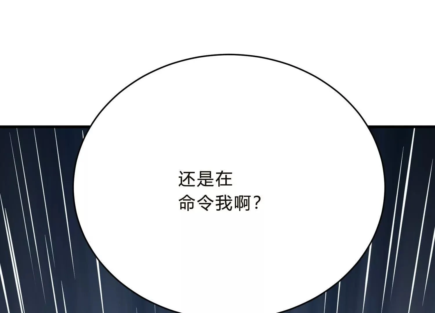 三合教会 第104页