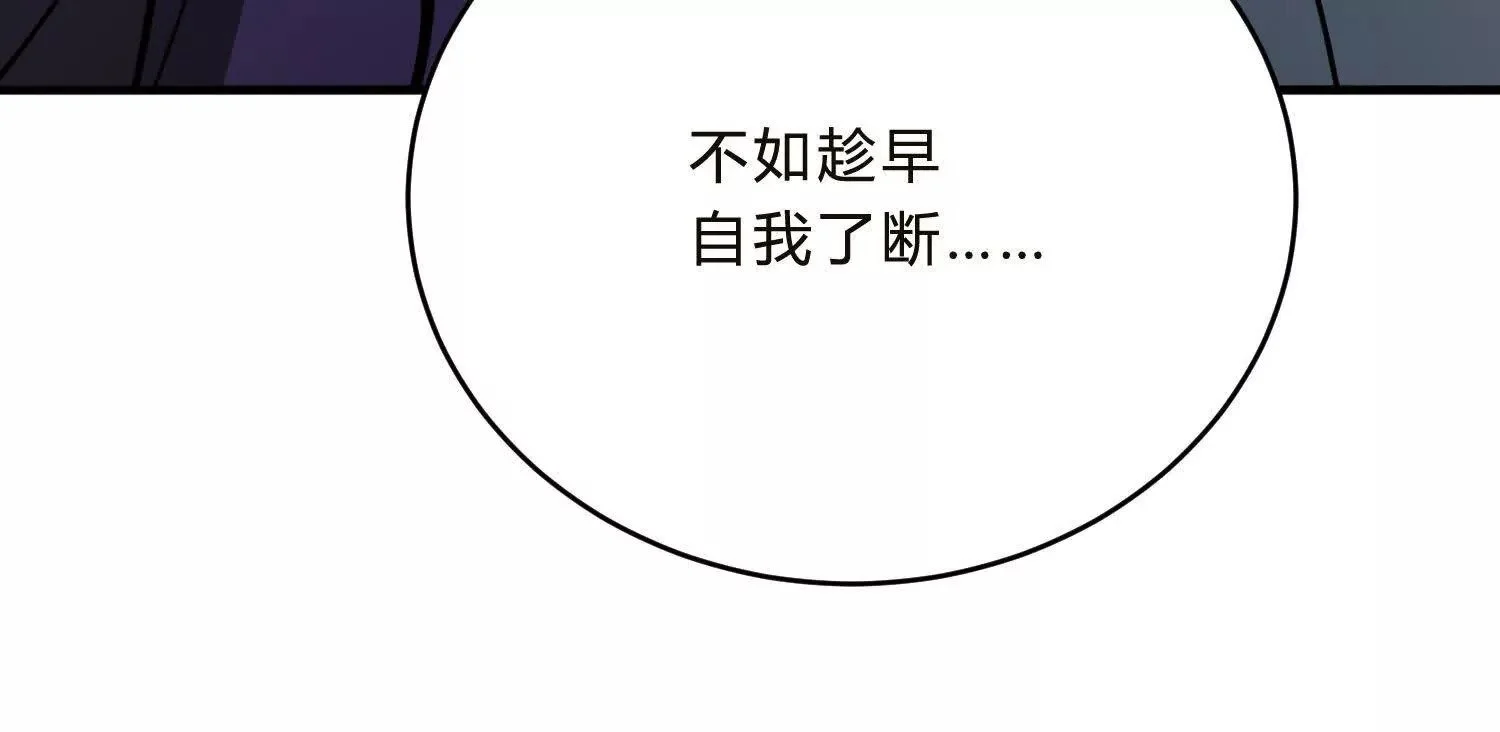 三合教会 第134页