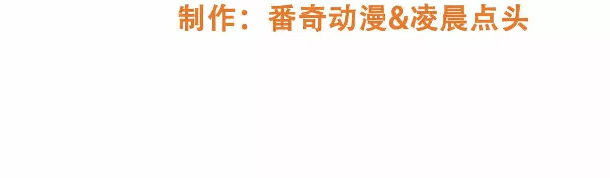 邪神印记 第4页