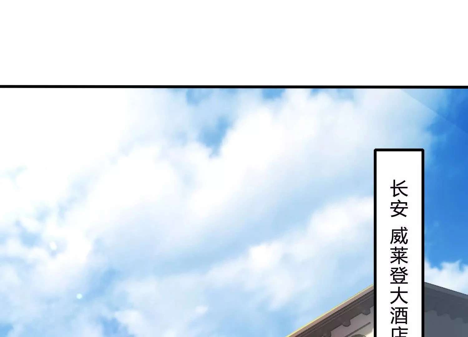 邪神印记 第5页