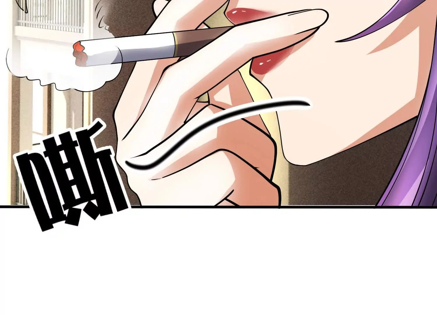 邪神印记 第25页