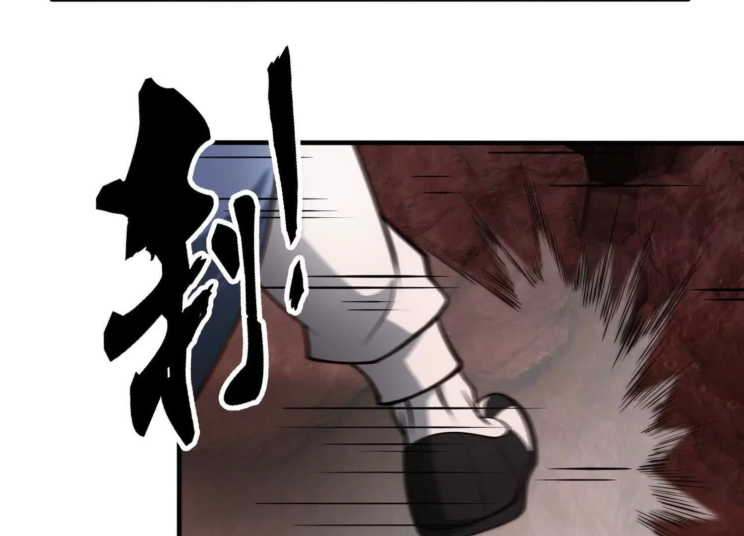 邪神印记 第111页