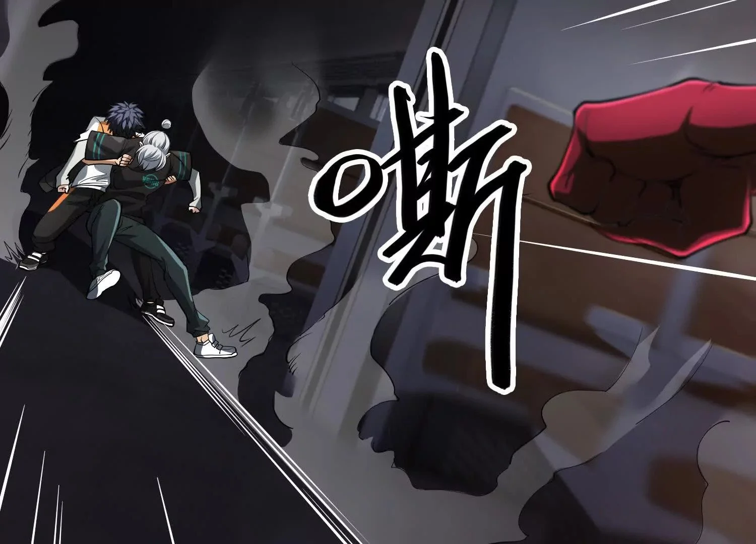 打不死的蟑螂 第122页