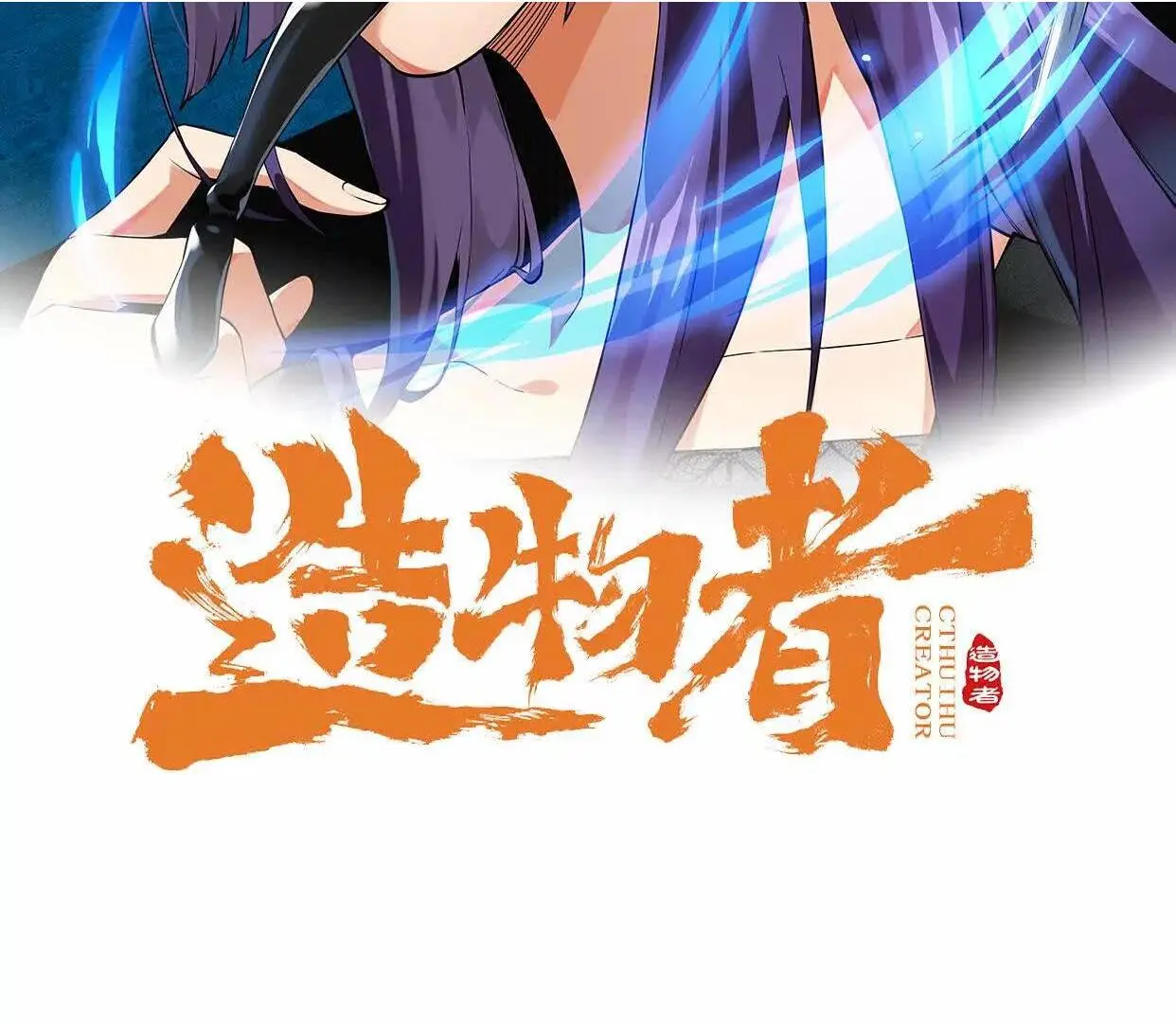 神剑七式 第2页