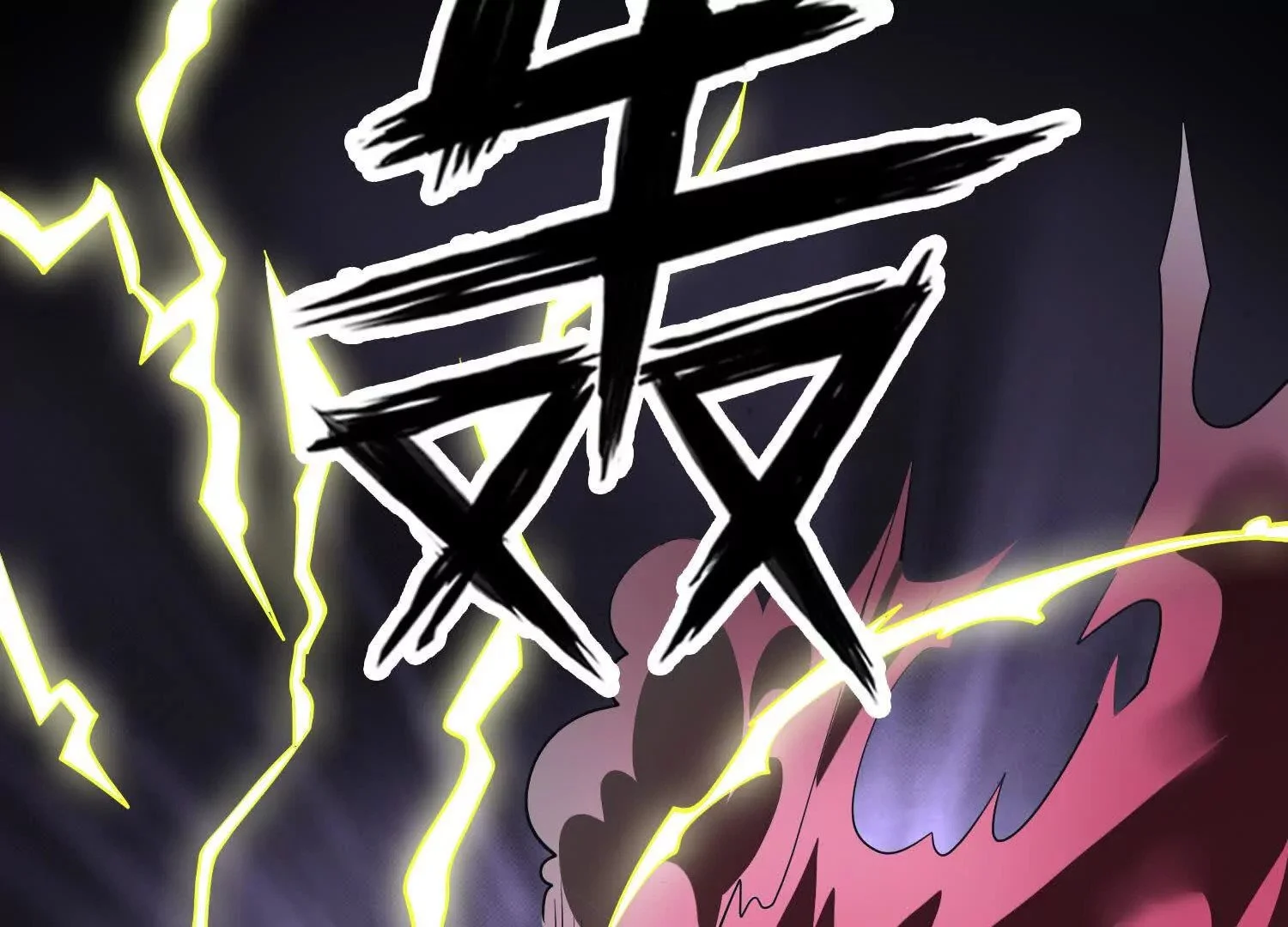 神剑七式 第131页