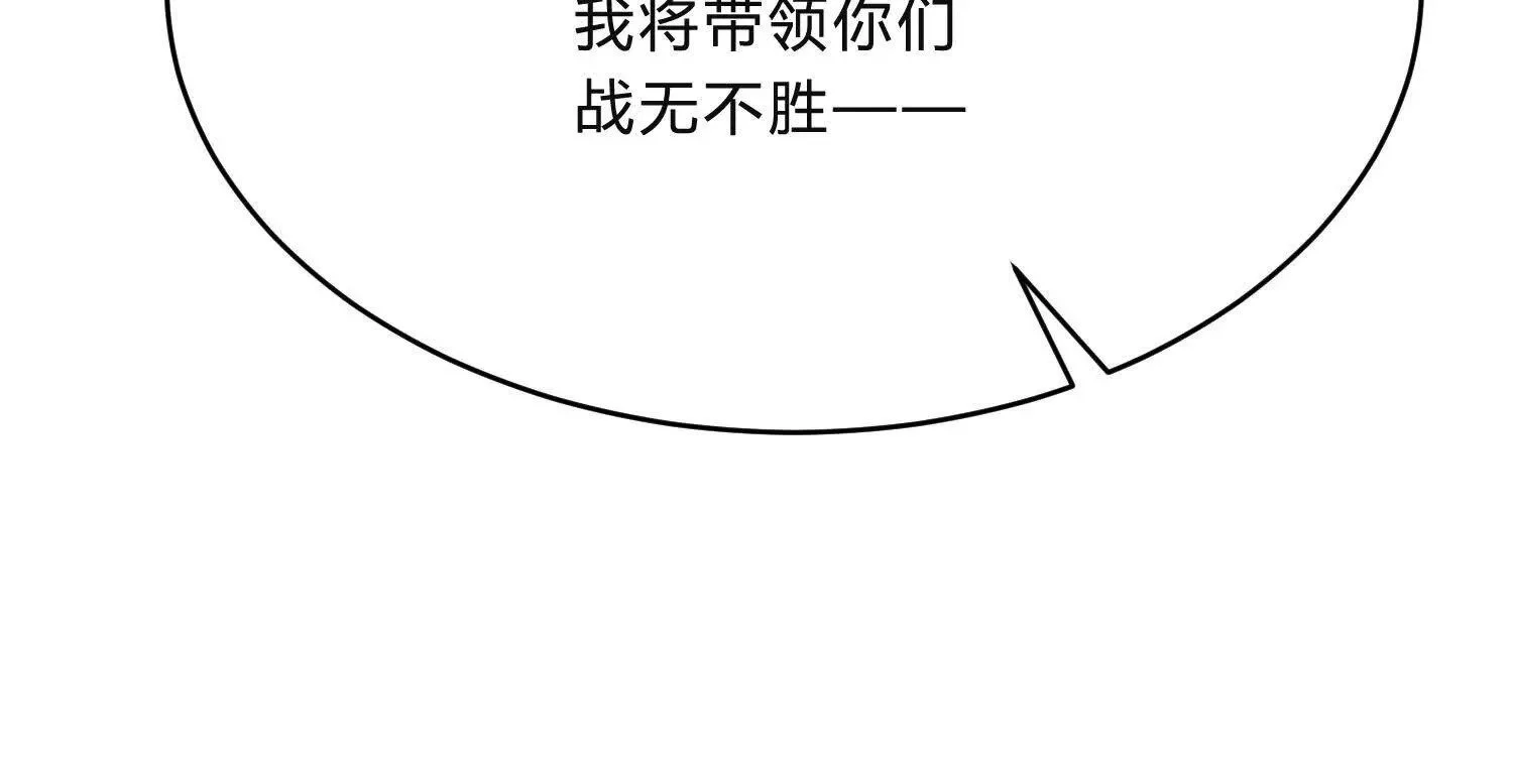 吞噬与分裂 第62页