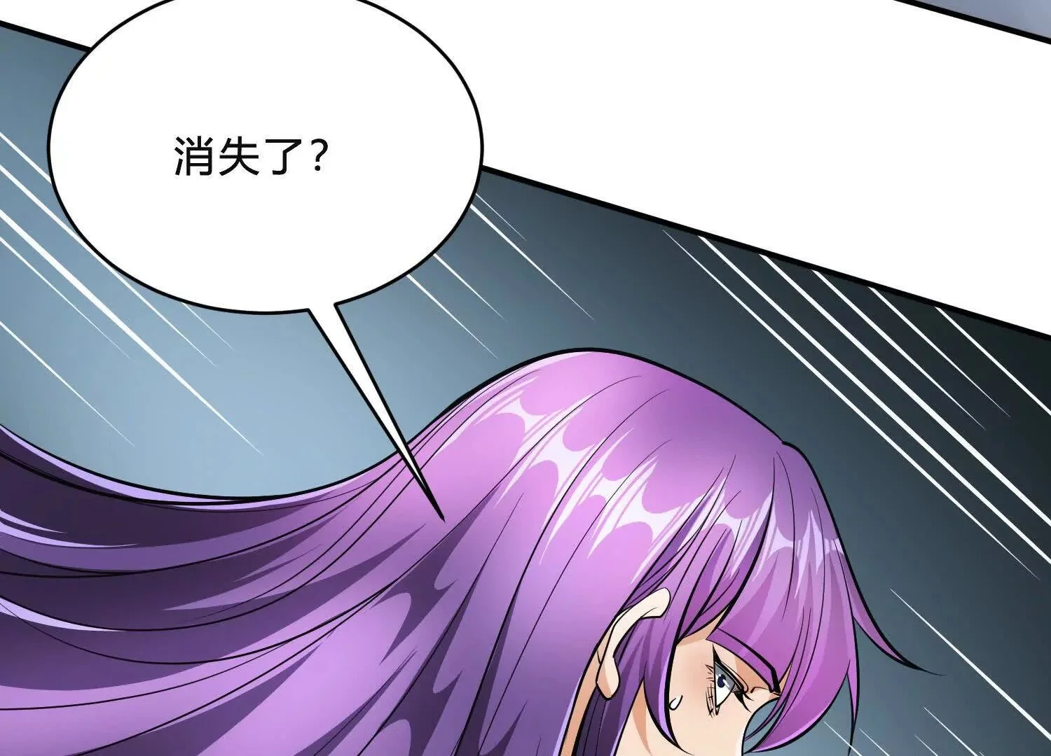 吞噬与分裂 第81页