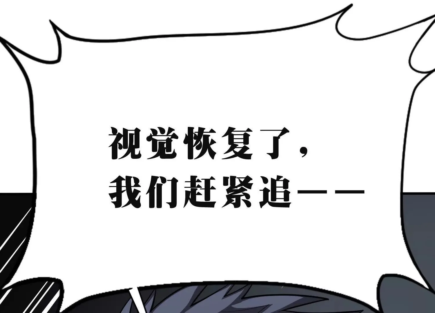 决战 第56页