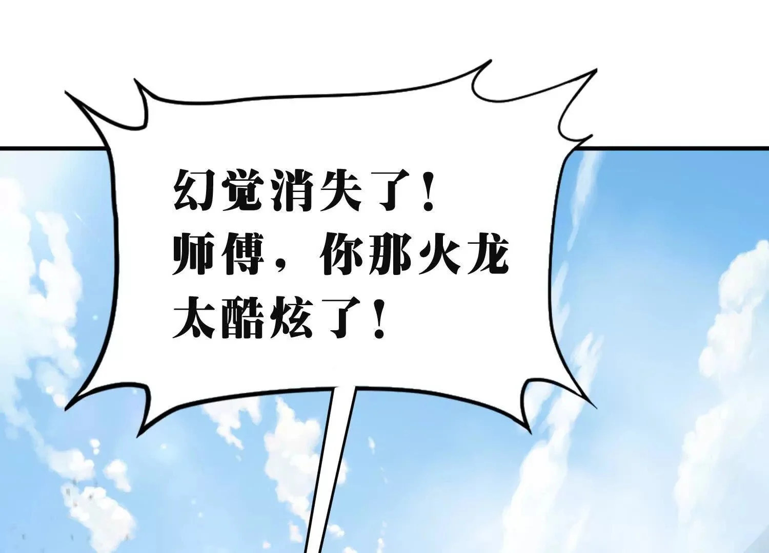 决战 第108页