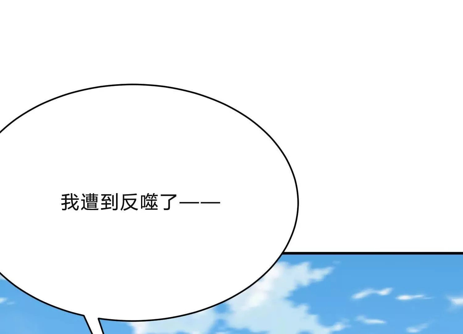 决战 第112页