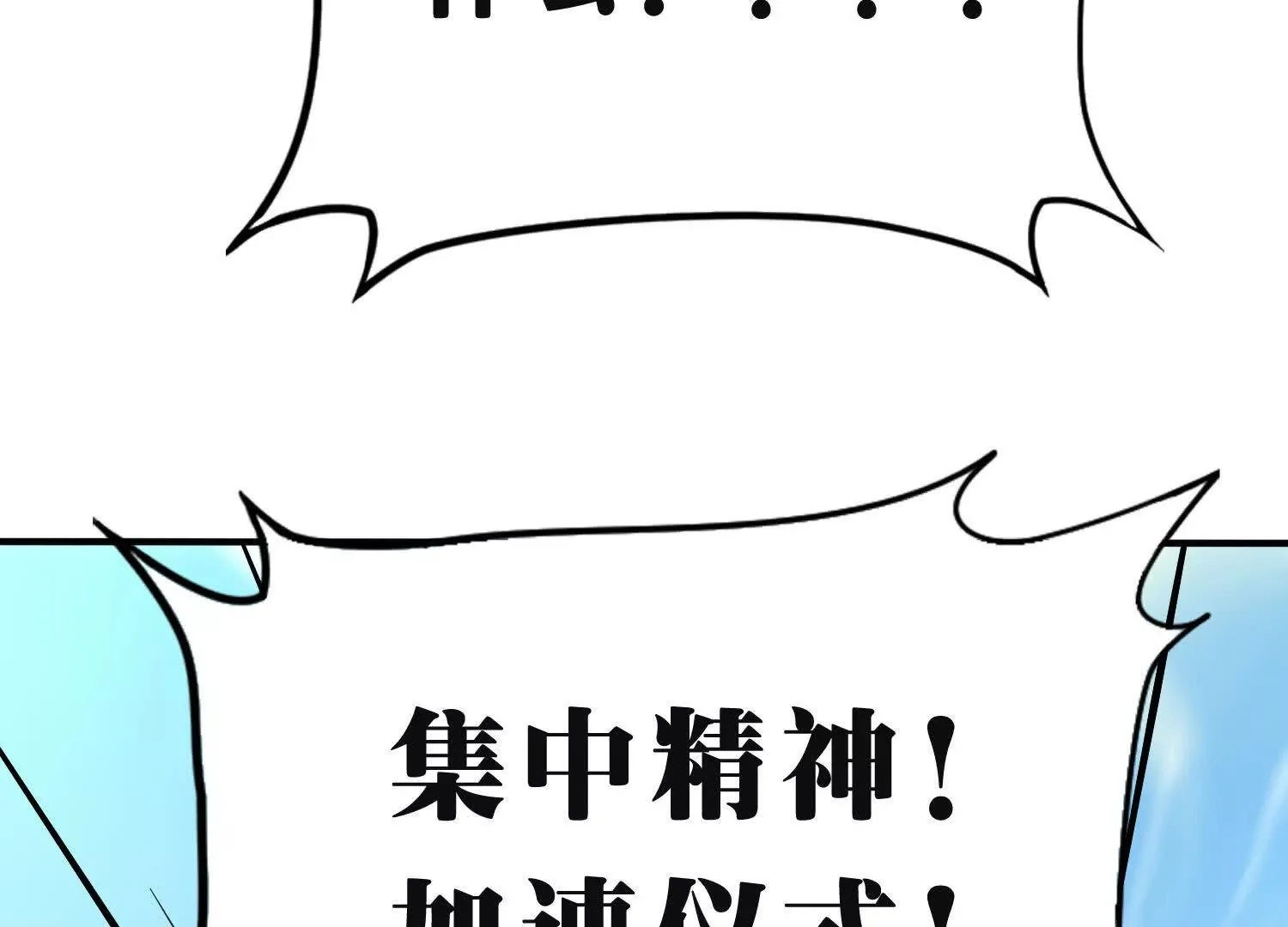 无边黑暗 第110页