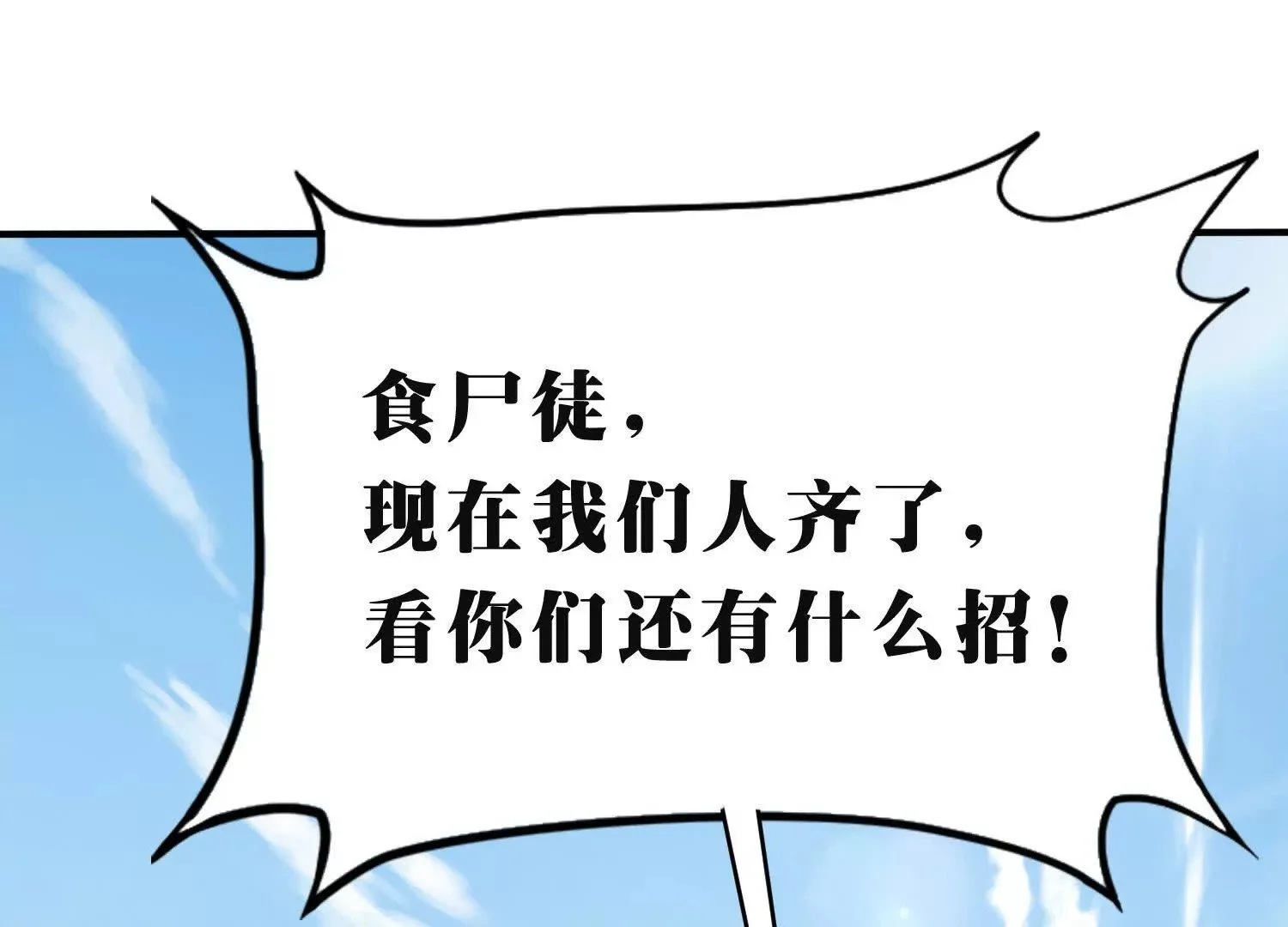 无边黑暗 第129页