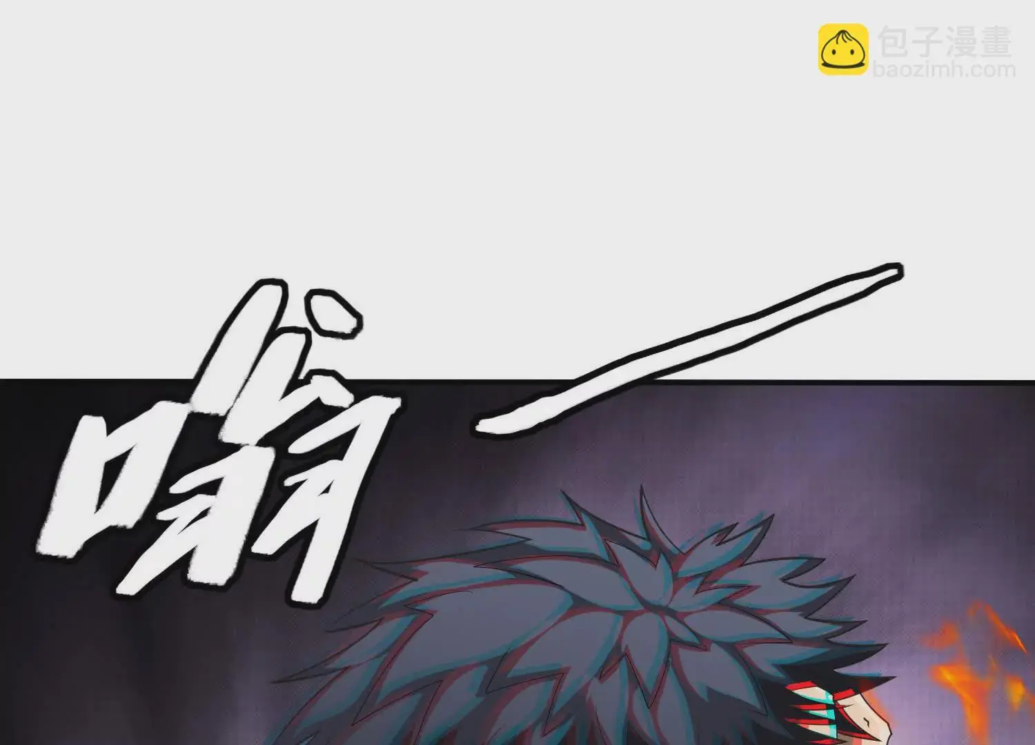 无边黑暗 第145页