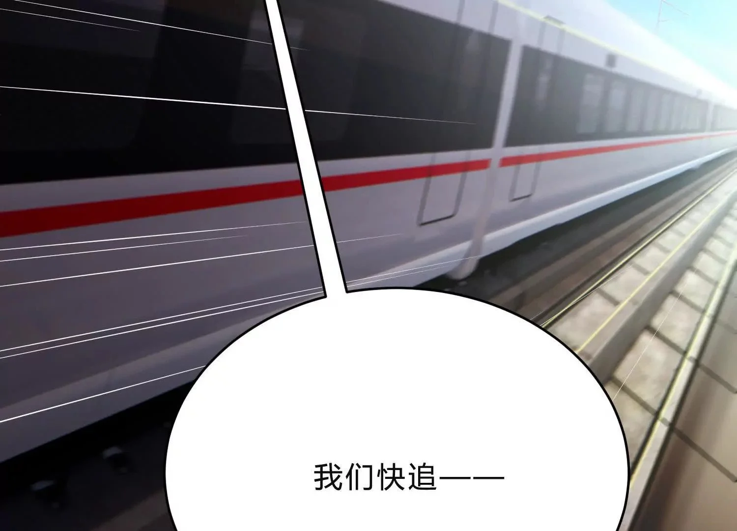 恐怖裂缝 第71页