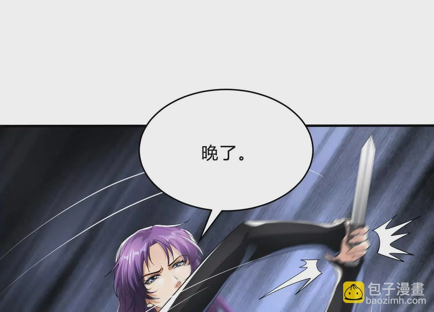 恐怖裂缝 第135页