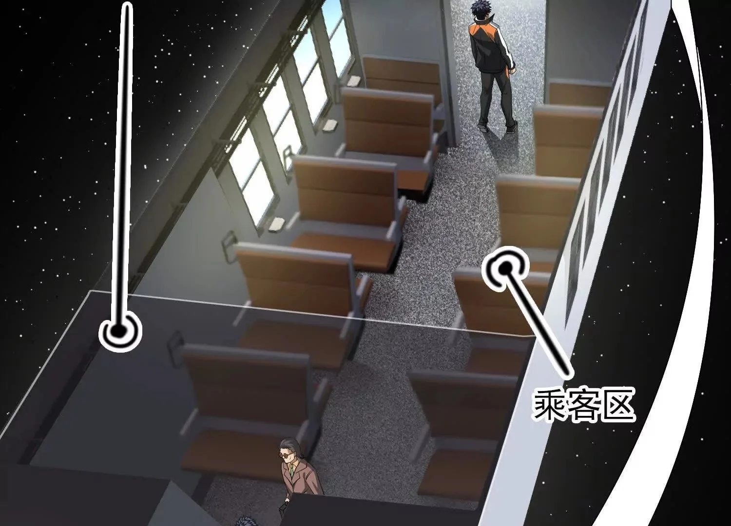 无限列车 第40页