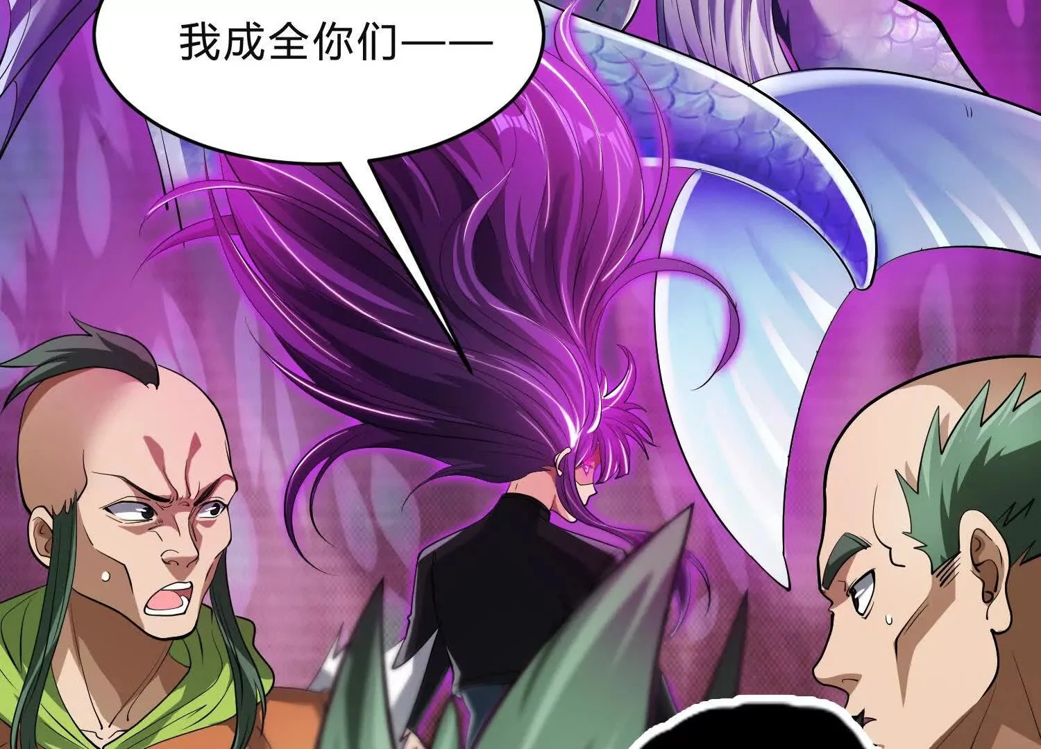 所罗门与摩诃教 第103页