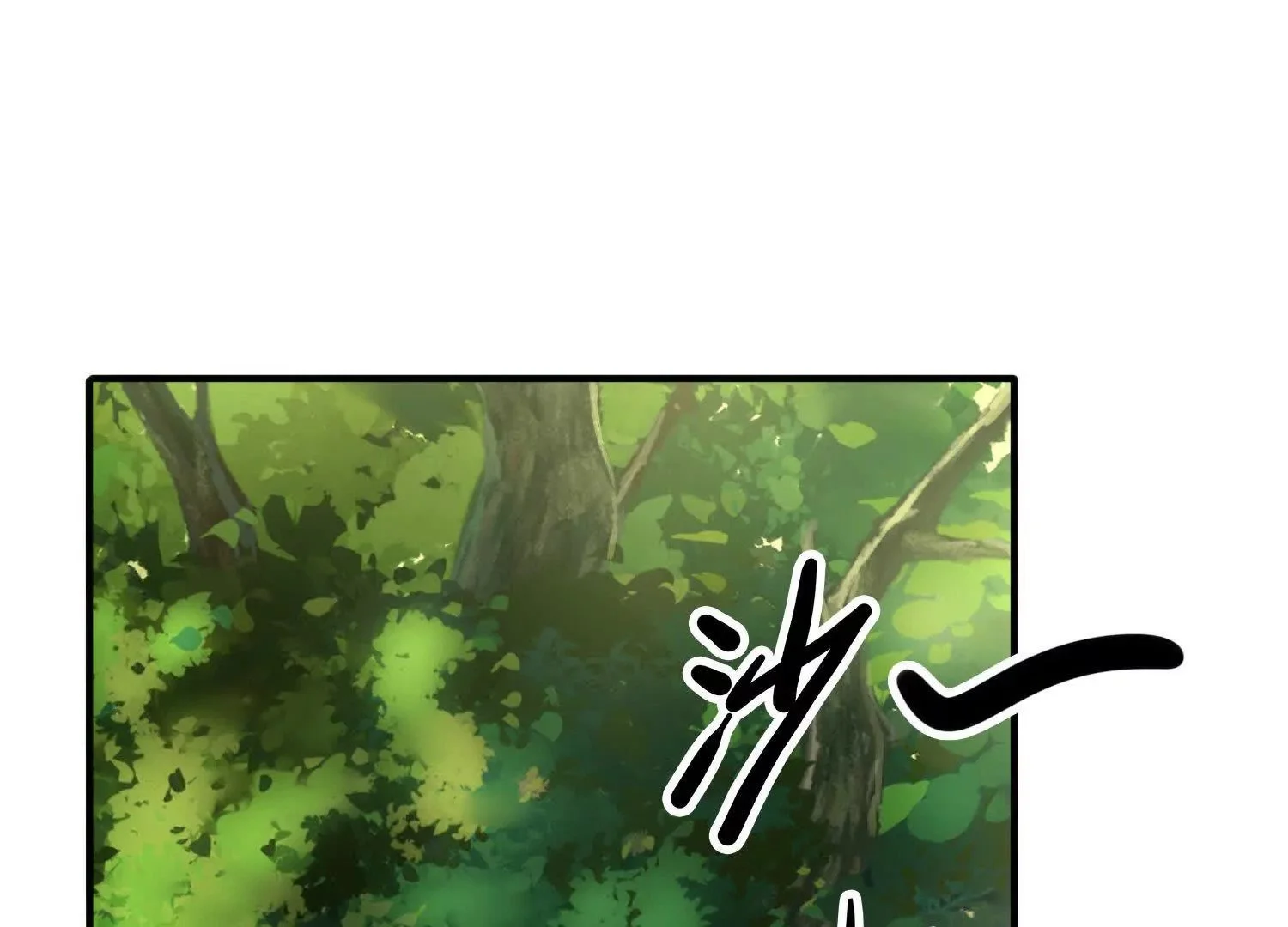 秃头三少又来了 第5页