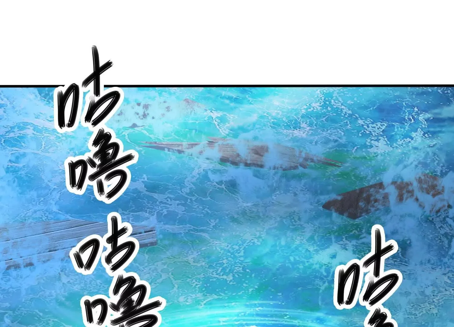 封印解除 第148页