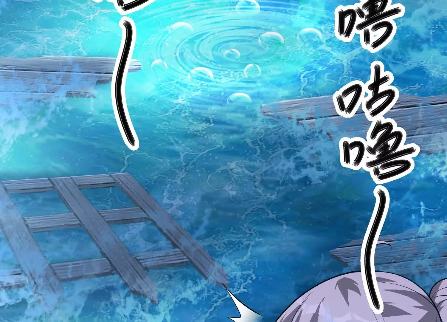 封印解除 第149页