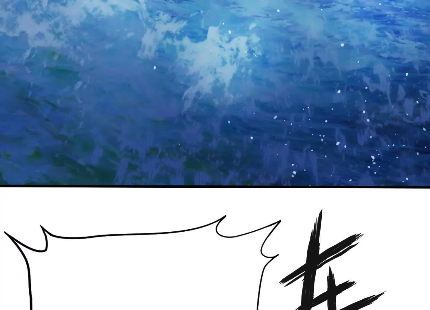 龙神庙 第87页