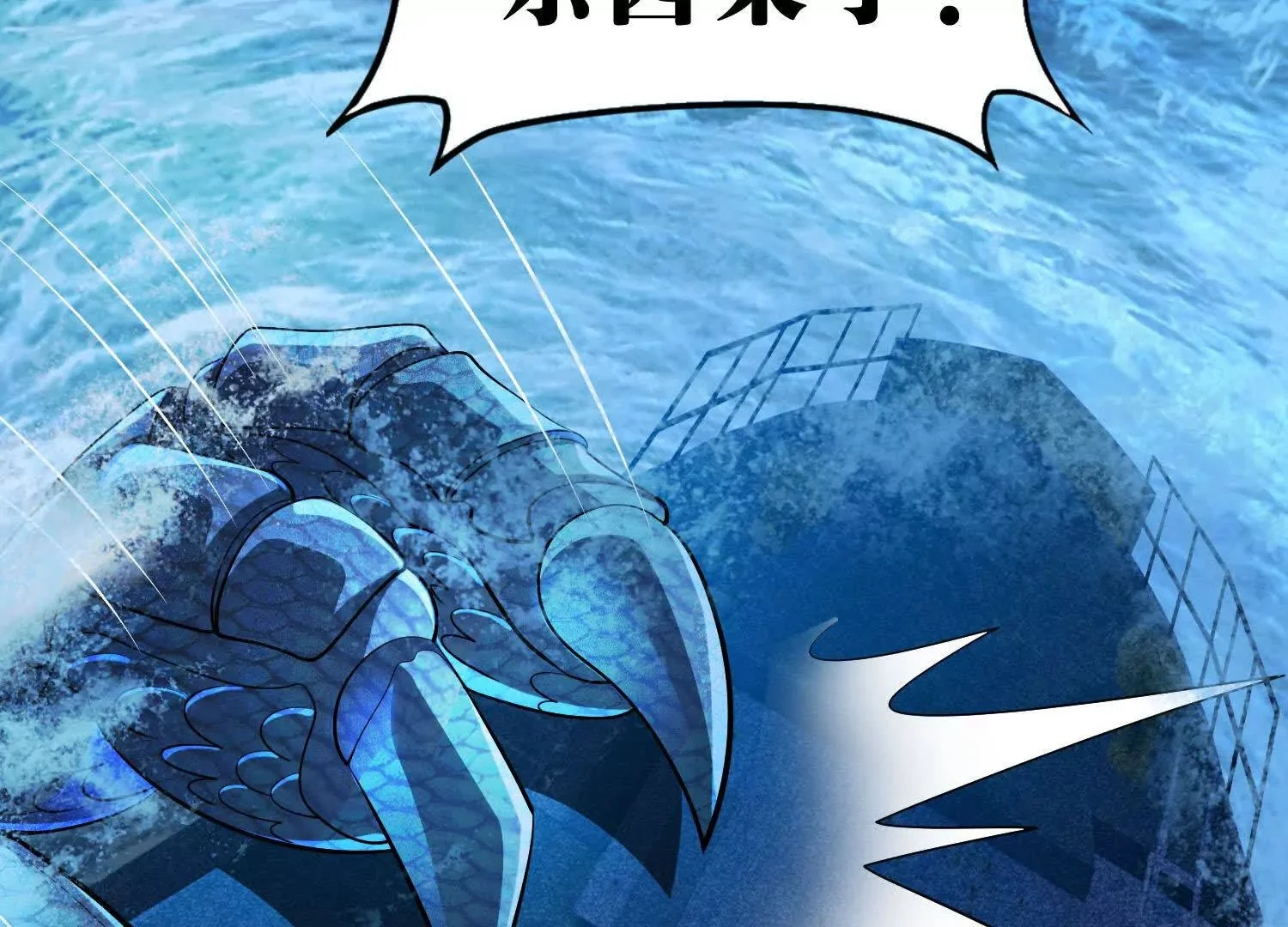 龙神庙 第134页