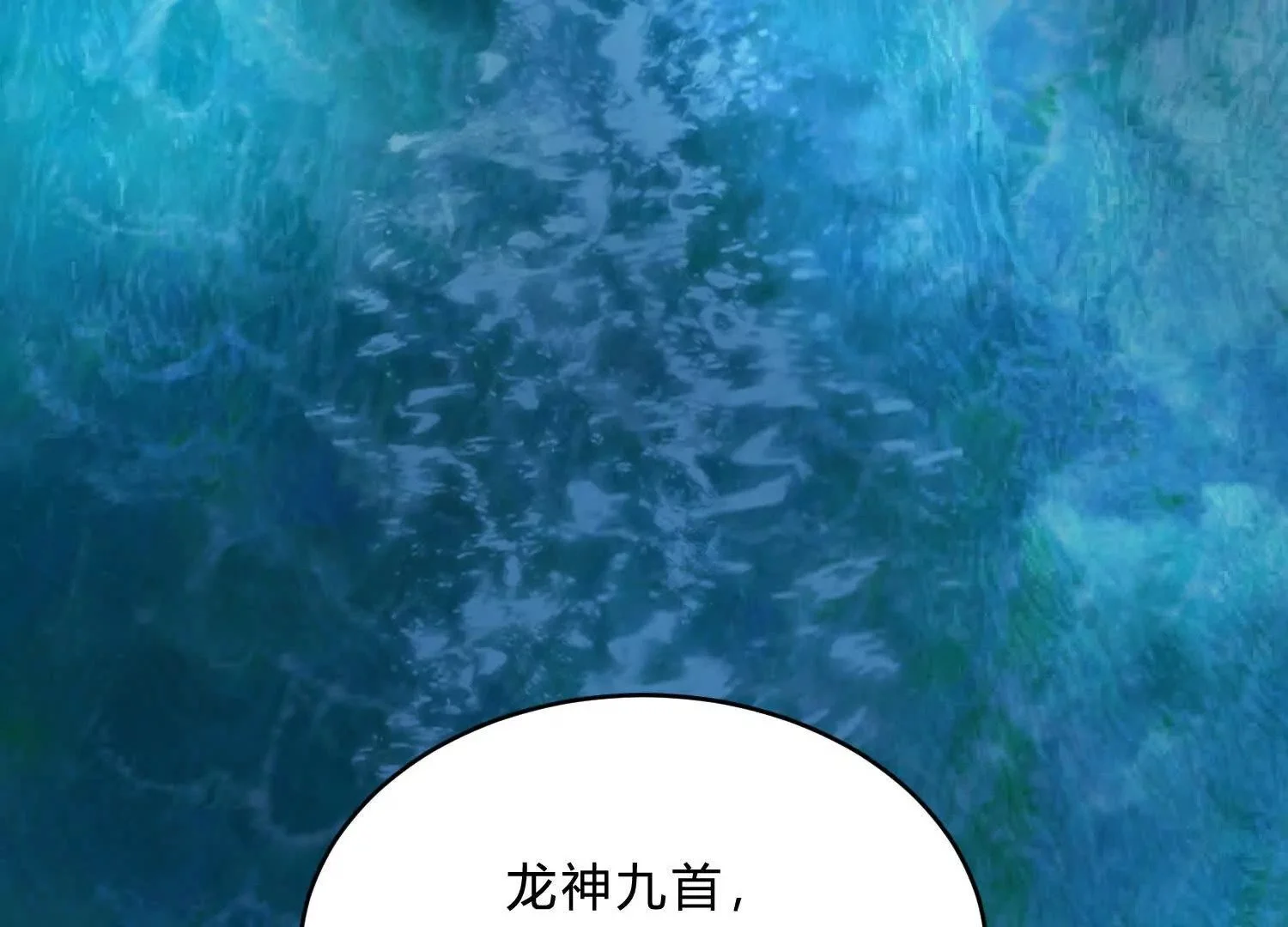 陷阱 第124页
