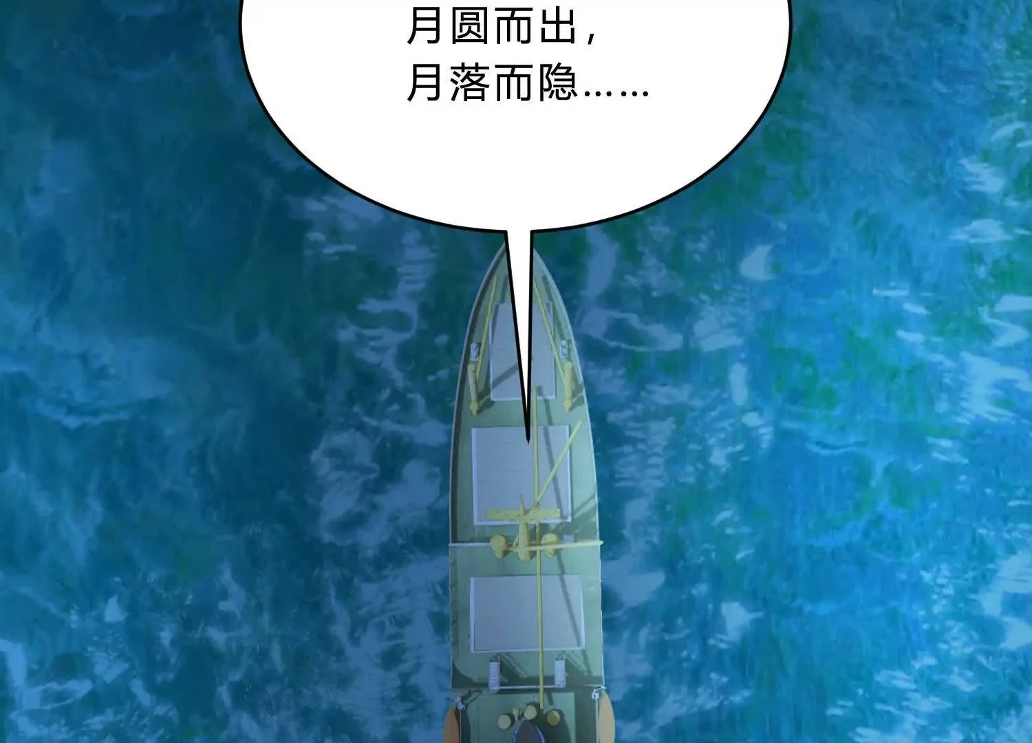 陷阱 第125页