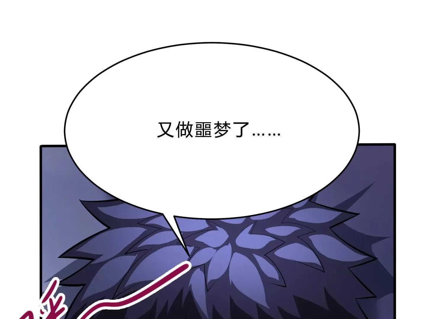 深夜来访 第154页